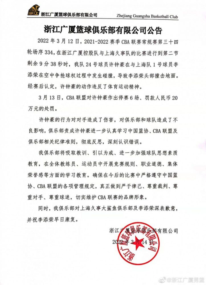 记者表示，虽然最近不少消息将利物浦与帕利尼亚联系到一起，但红军不会在一月追求这名富勒姆后腰。